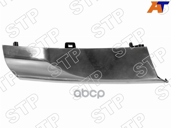 

Молдинг Решетки Радиатора Toyota Fortuner 15- Rh (правый) Гор. Хром Низ Sat арт. STP-53123