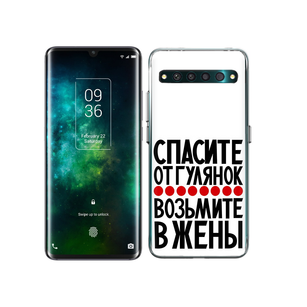 

Чехол MyPads Tocco для TCL 10 Pro Спасите от гулянок возьмите в жены, Прозрачный, Tocco