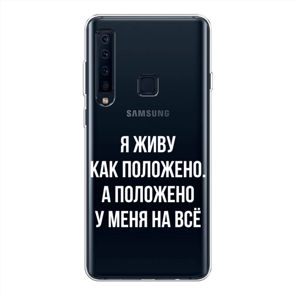

Чехол Awog на Samsung Galaxy A9 2018 "Живу как положено", Серый, 26650-6