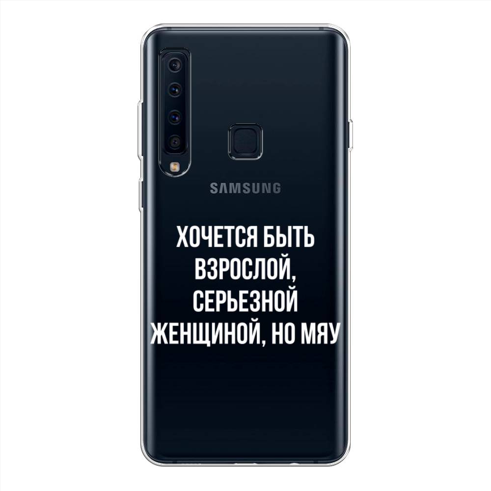 

Чехол Awog на Samsung Galaxy A9 2018 "Серьезная женщина", Серебристый, 26650-6