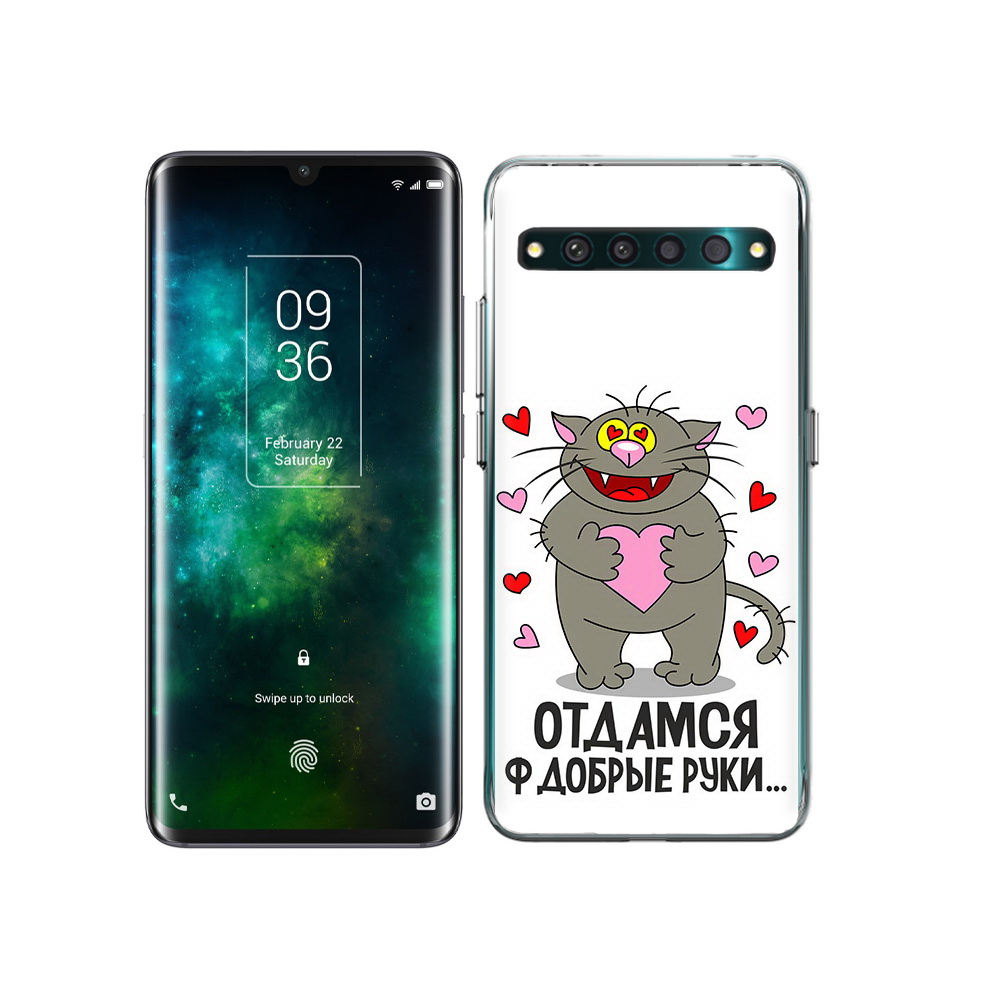 

Чехол MyPads Tocco для TCL 10 Pro Отдамся в добрые руки, Прозрачный, Tocco