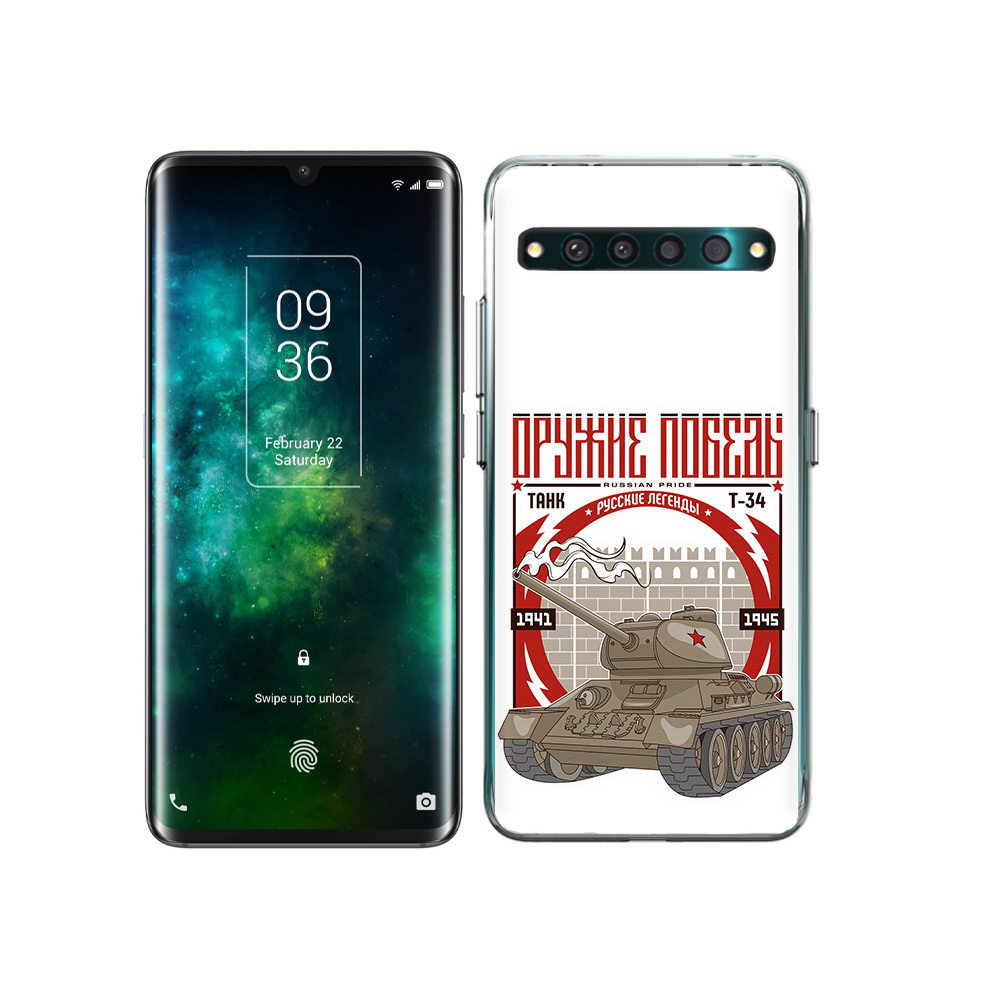 

Чехол MyPads Tocco для TCL 10 Pro Оружие победы, Прозрачный, Tocco