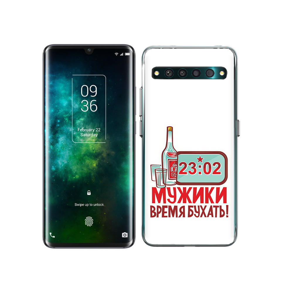 

Чехол MyPads Tocco для TCL 10 Pro 23 февраля время пить!, Прозрачный, Tocco
