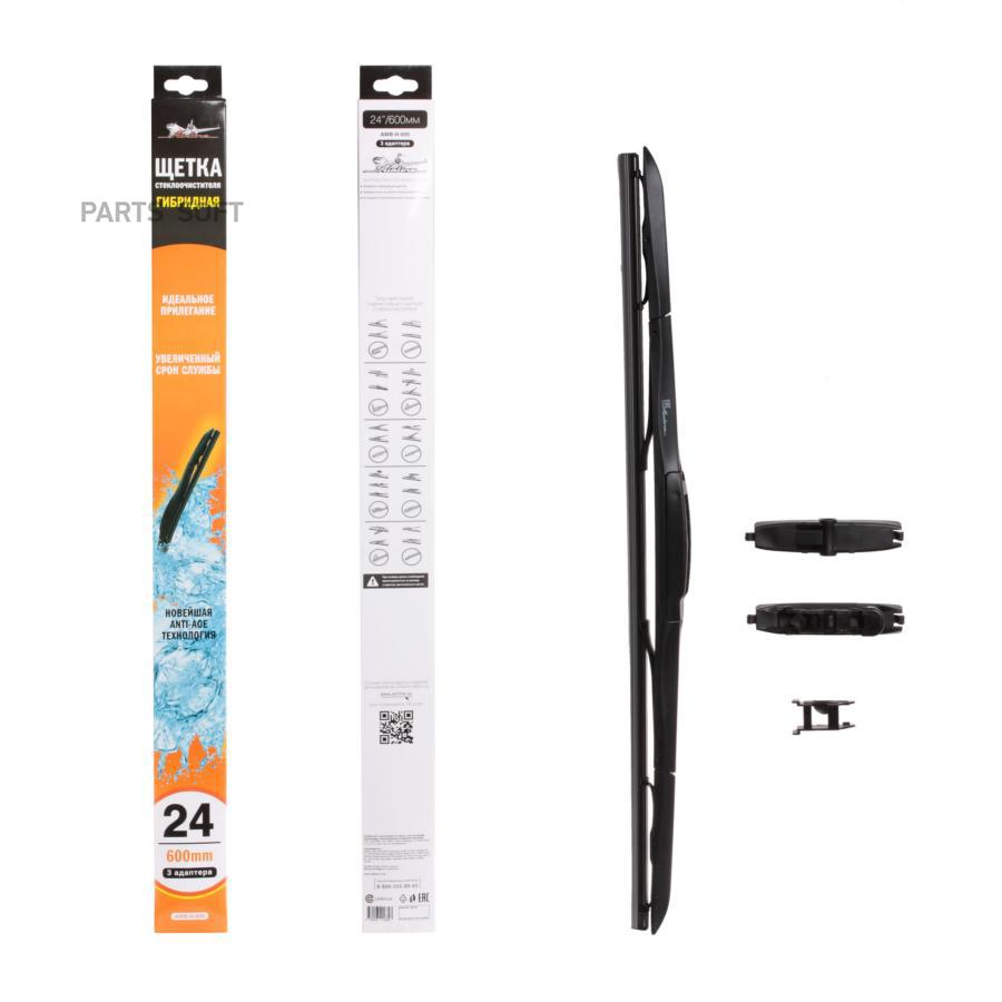 

AIRLINE Airline AWBH600