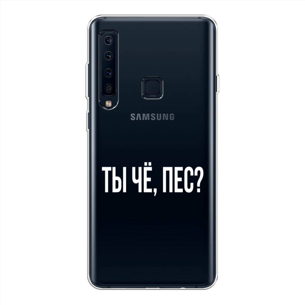 

Чехол Awog на Samsung Galaxy A9 2018 "Ты чё, пес", Прозрачный, 26650-6