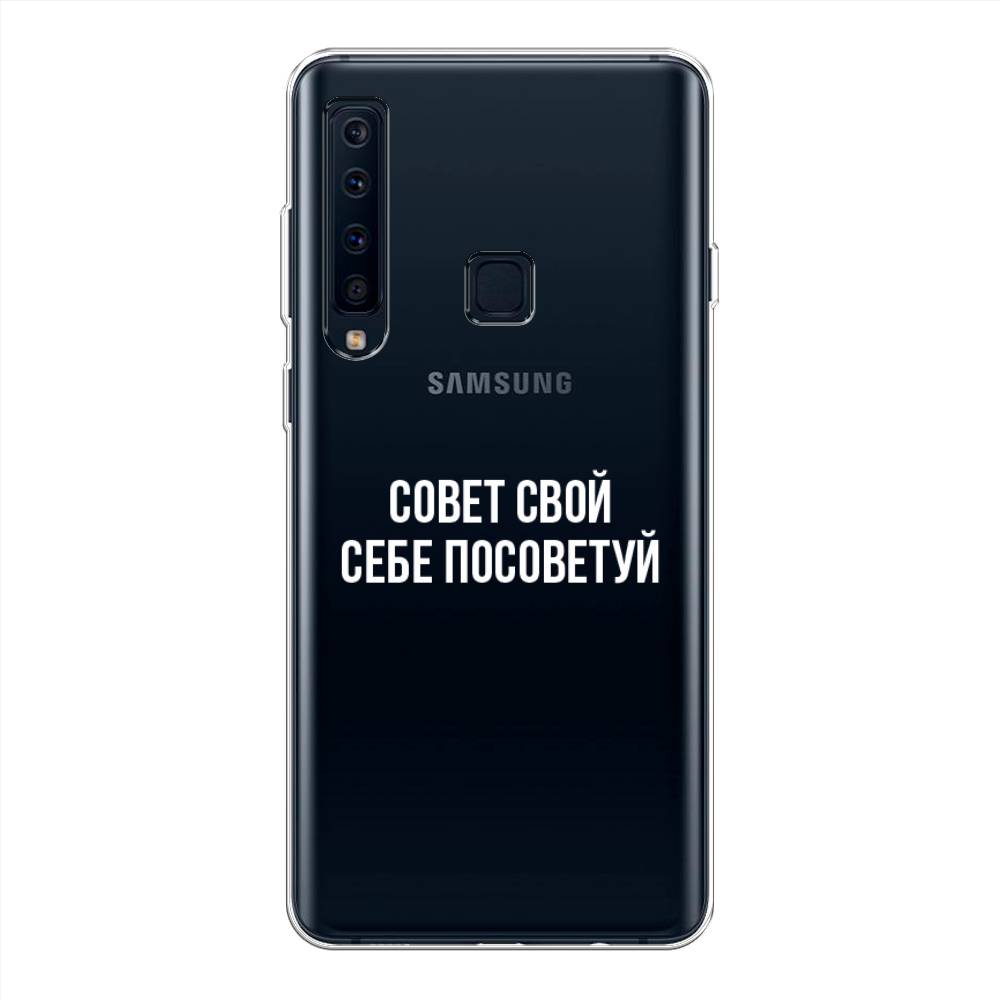 фото Чехол awog "совет свой себе посоветуй" для samsung galaxy a9 2018