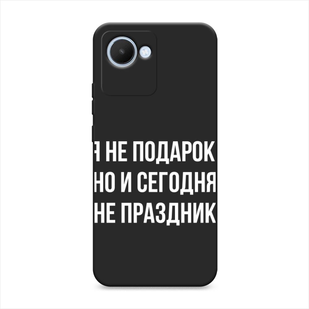 

Чехол Awog 2510552-1 для Realme C30 "Я не подарок", Серый;белый;прозрачный, 2510552-1