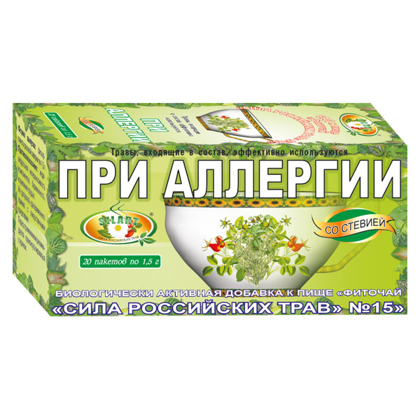 Фиточай Сила Российских Трав при аллергии фильтр-пакеты 1,5 г 20 шт.