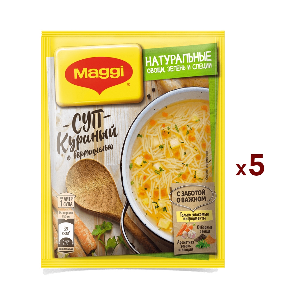 Суп Maggi На первое Куриный с вермишелью, 50 г х 5 шт