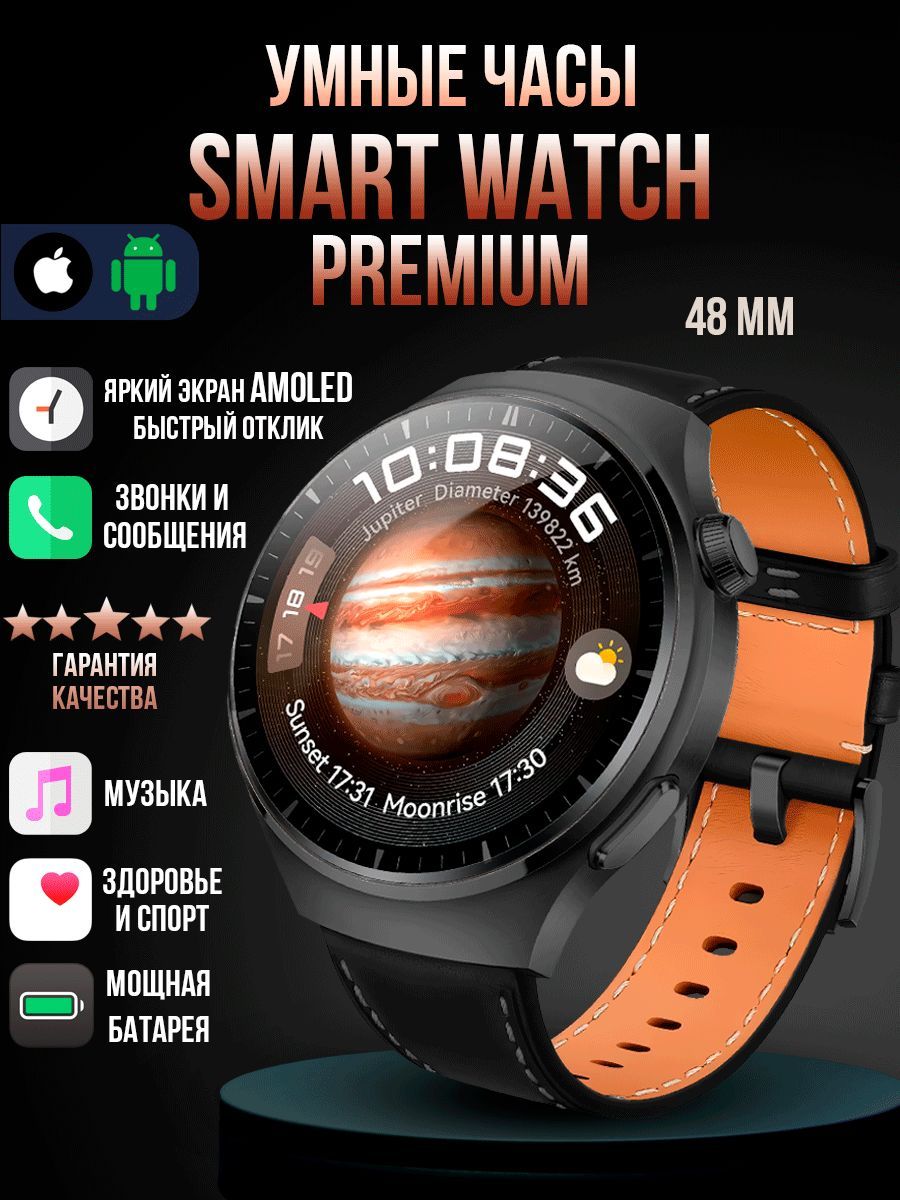 Смарт-часы NoBrand черный (smartwatchblackx) 600016183754