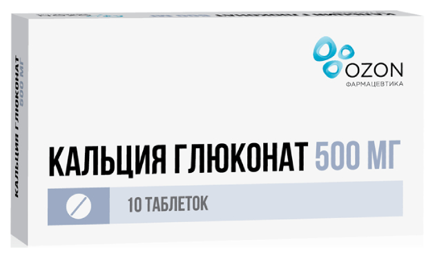 Кальция глюконат таблетки 500 мг 10 шт., Озон ООО  - купить со скидкой