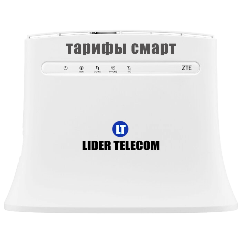 Wi-Fi роутер ZTE белый (ZTEmf283TTLSG)