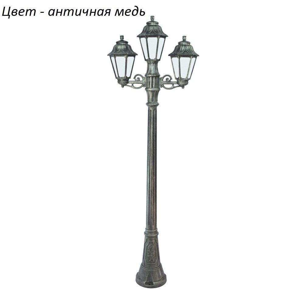 

Фонарный столб Fumagalli Anna E22.158.s21.vyf1r 1 шт., Anna