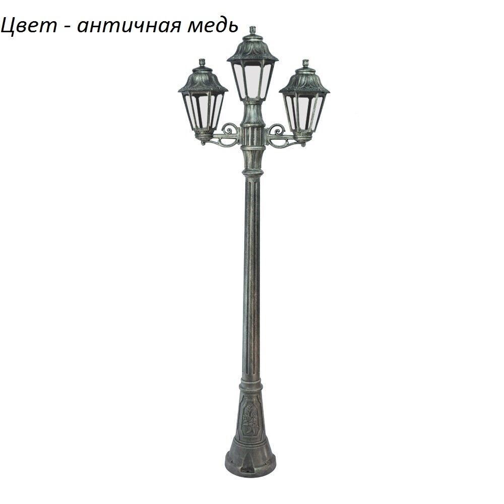 

Фонарный столб Fumagalli Anna E22.158.s21.vxf1r 1 шт., Anna
