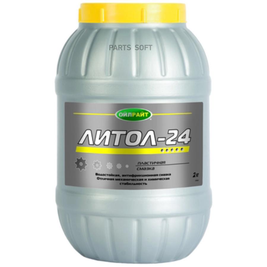 OIL RIGHT 6004 Смазка Литол-24 2 кг