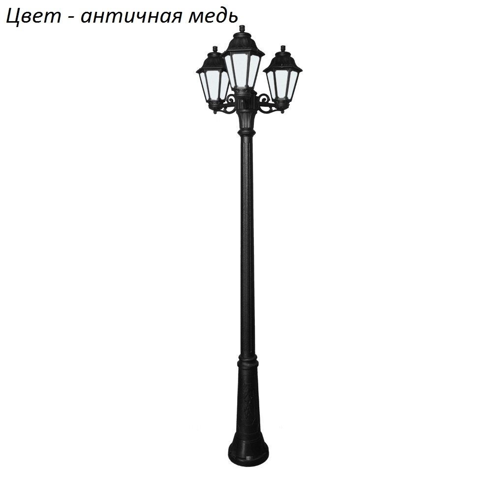 

Фонарный столб Fumagalli Anna E22.157.s30.vyf1r 1 шт., Anna