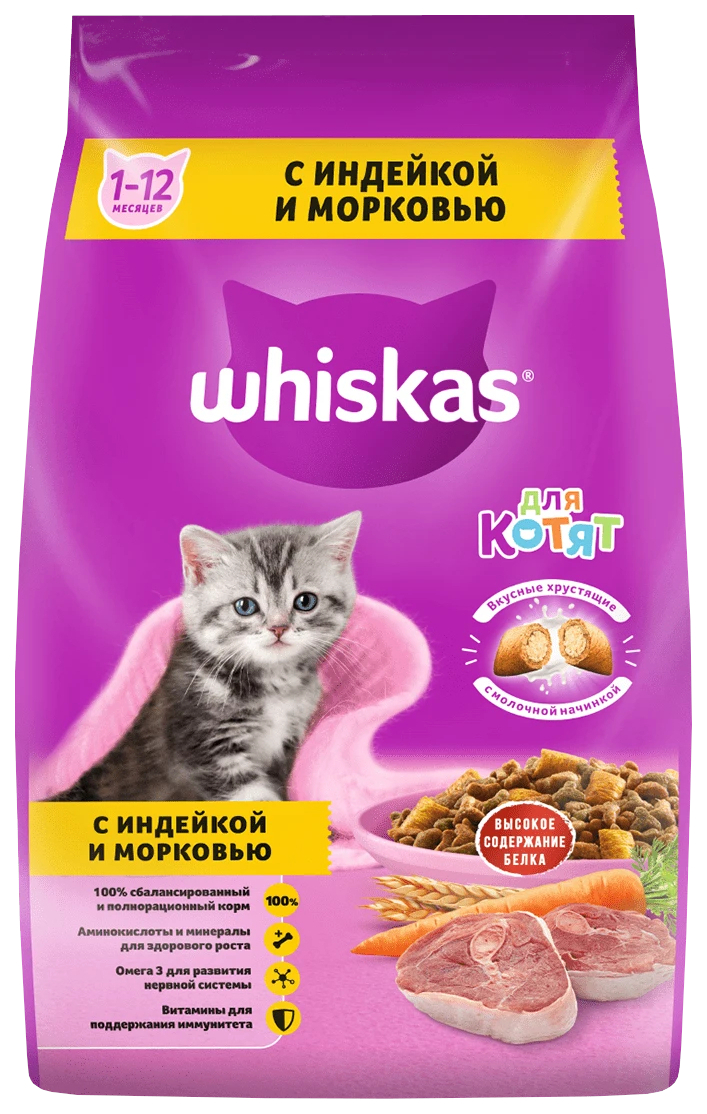 фото Сухой корм для котят whiskas подушечки с молочной начинкой индейкой морковью 2шт по 1,9 кг