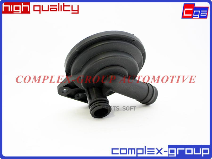 

Клапан Электромагнитный CGA 11VLV819RA