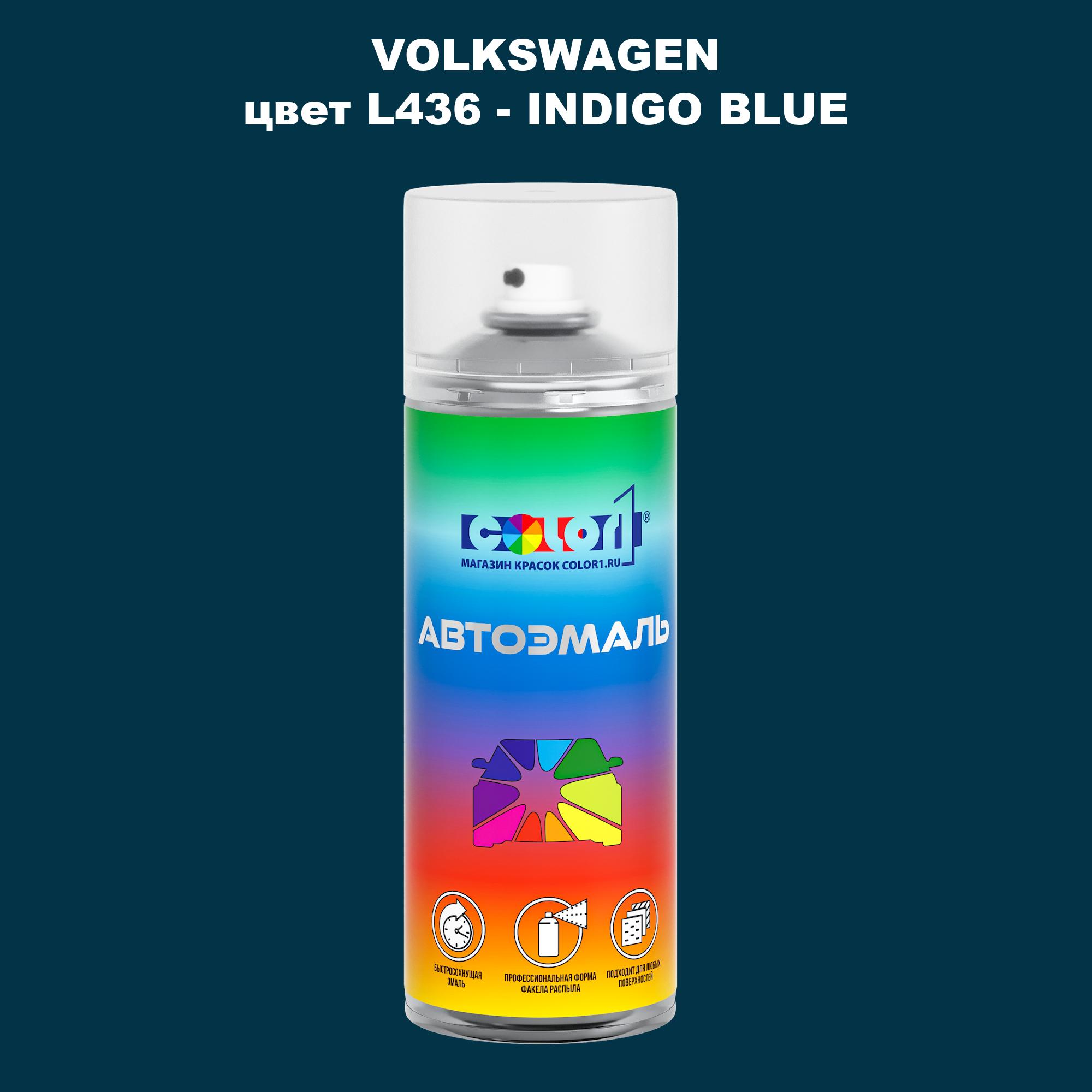 

Аэрозольная краска COLOR1 для VOLKSWAGEN, цвет L436 - INDIGO BLUE, Прозрачный