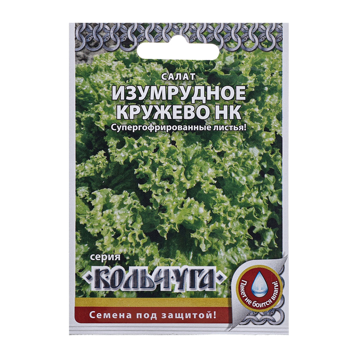 

Семена Салат листовой "Изумрудное кружево НК", серия Кольчуга, ц/п, 1 г (6 шт.)