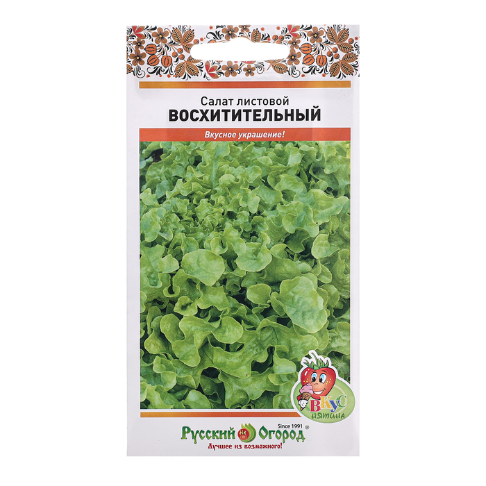 Семена Салат листовой "Восхитительный" смесь, ц/п, 200 шт. (4 шт.)