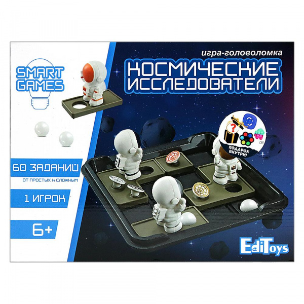 Настольная игра-головоломка EdiToys Космические исследователи, T239