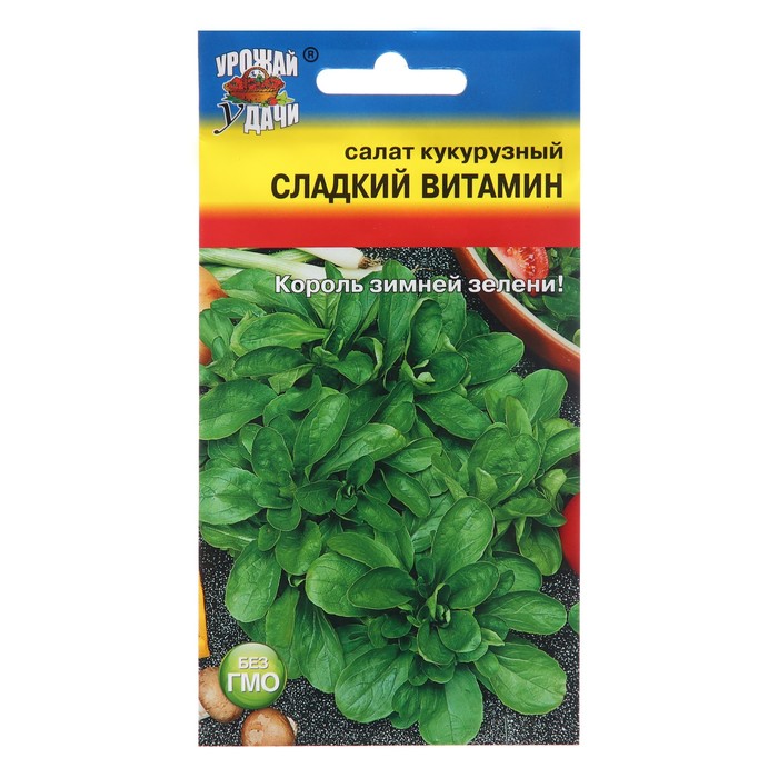 Семена Салат кукурузный 