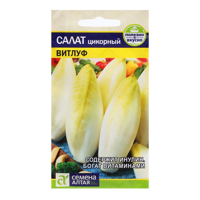 

Семена Салат "Цикорий Витлуф", 0,5 гр. (3 шт.)