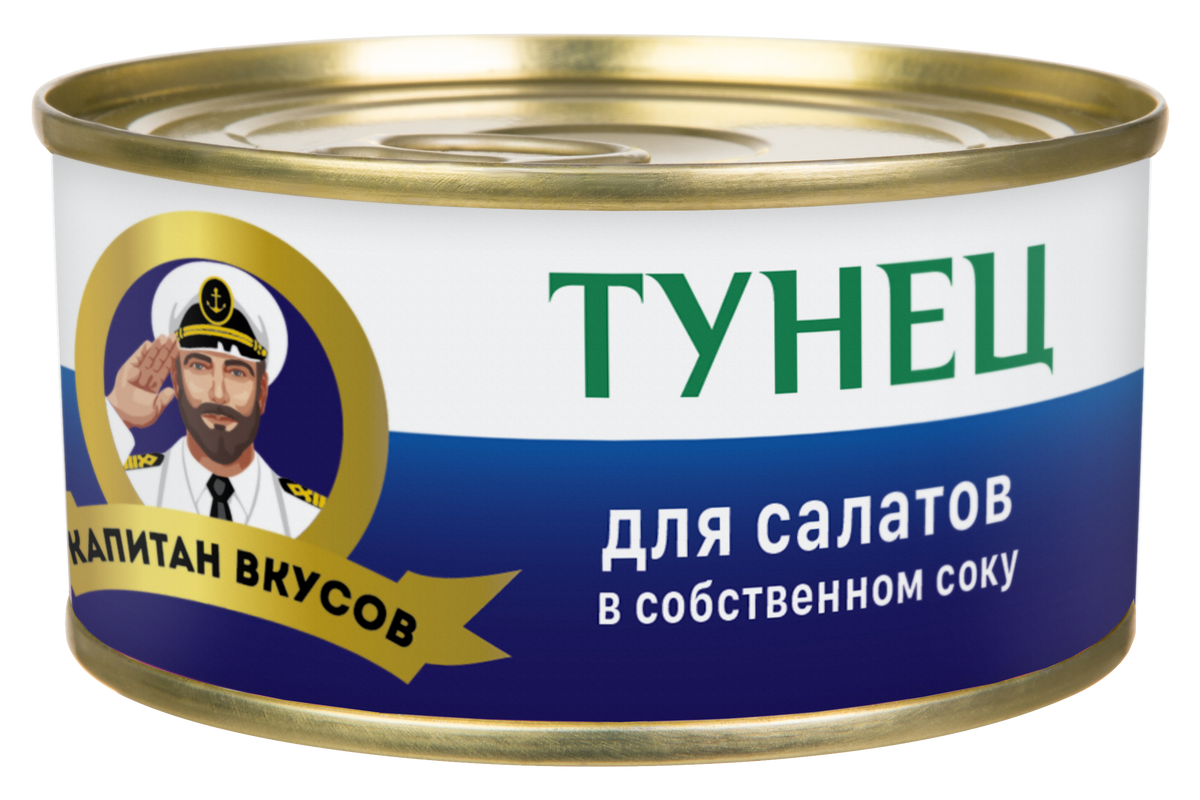 фото Тунец капитан вкусов полосатый, натуральный, для салатов, 170 г