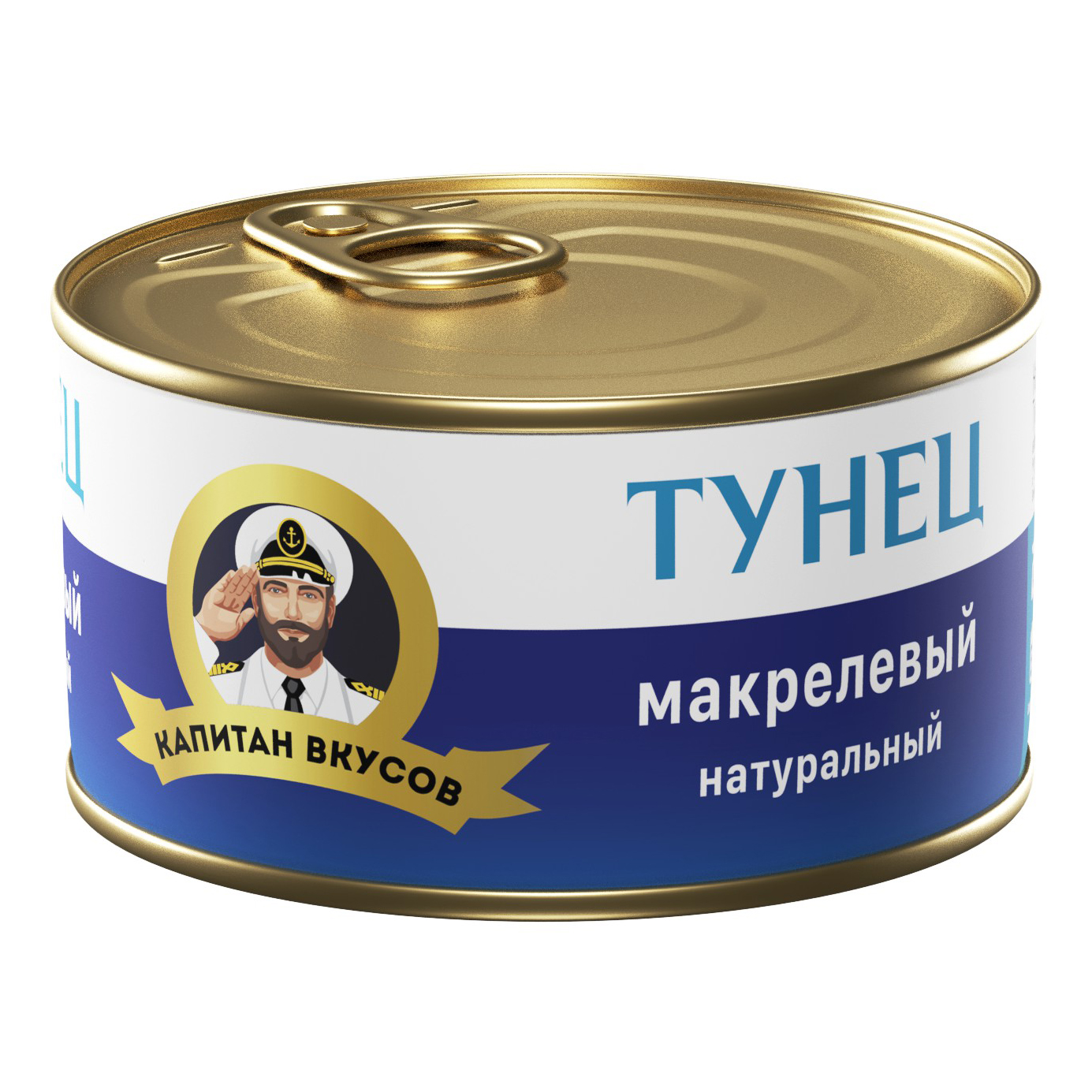 фото Тунец макрелевый капитан вкусов натуральный, кусочки, 240 г