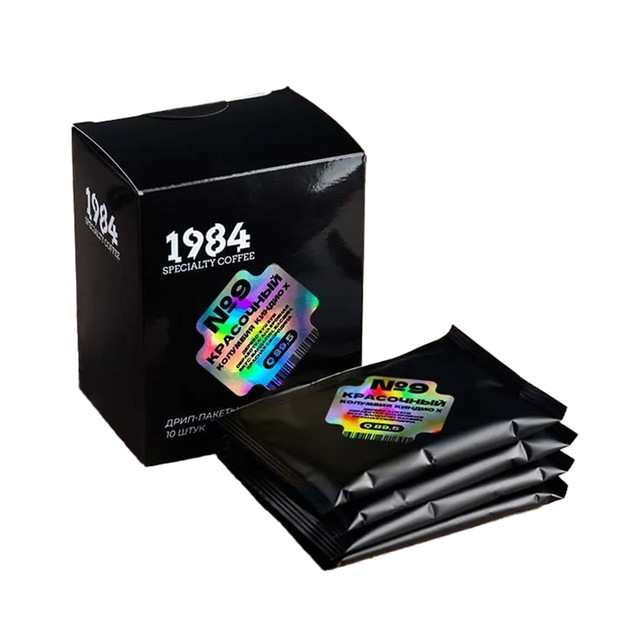 

Кофе молотый в дрип пакетах 1984 №9. Красочный. Колумбия Киндио, 10 шт., Кофе молотый в дрип пакете, 10 шт.