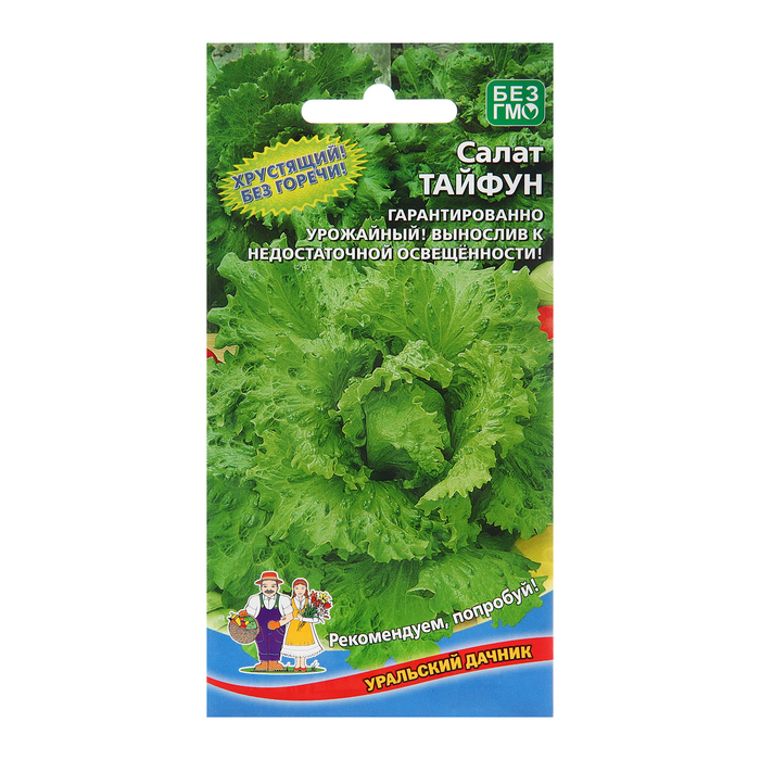 

Семена Салат "Тайфун", 0,25 г (4 шт.)