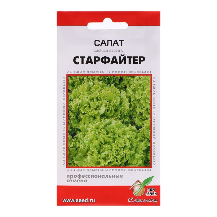 

Семена Салат "Старфайтер", 20 шт
