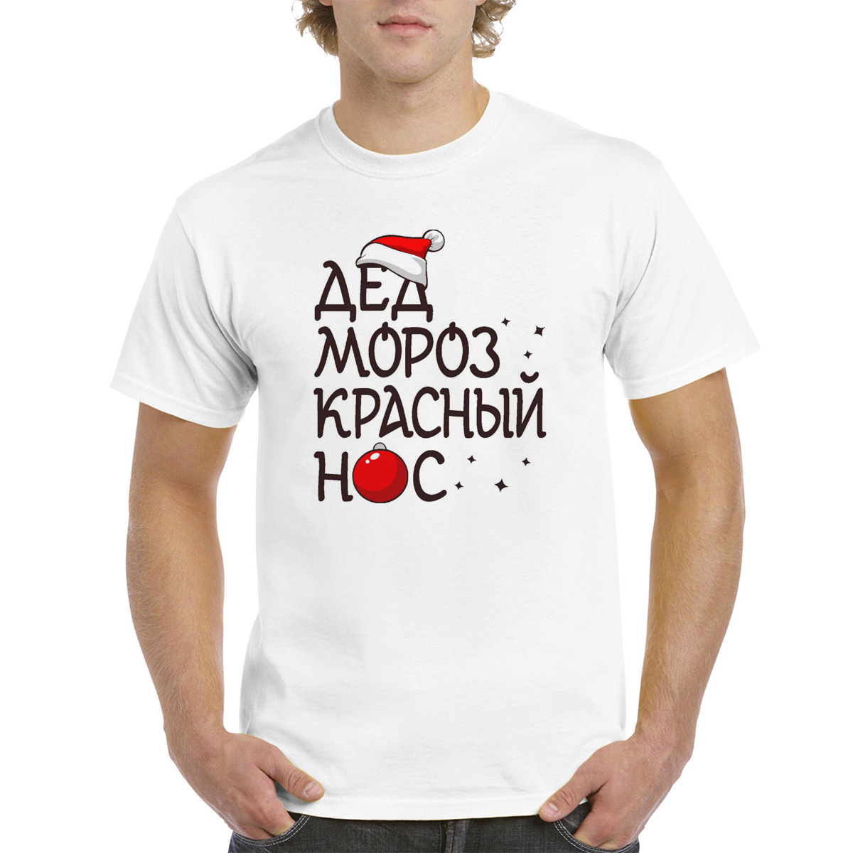 

Футболка унисекс CoolPodarok M0113688 белая 64 RU, Белый, M0113688