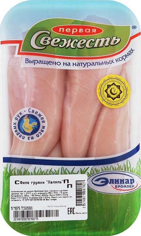 

Филе грудки цыпленка-бройлера без кожи Первая Свежесть халяль охлажденное +-620 г