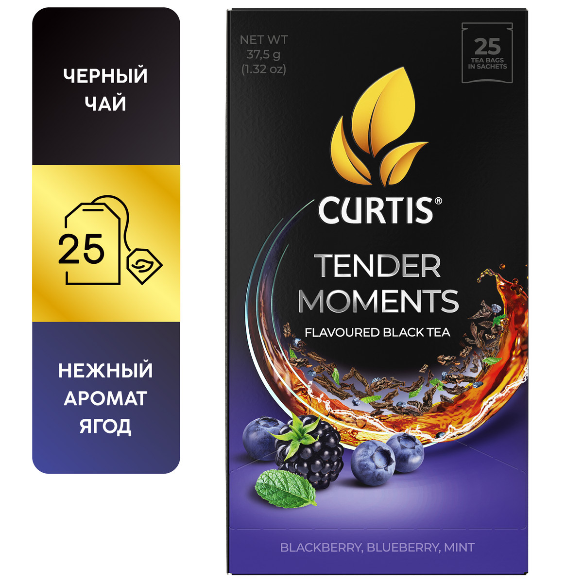 Чай черный Curtis Tender Moments черника-ежевика-мята в пакетиках 15 г х 25 шт 150₽