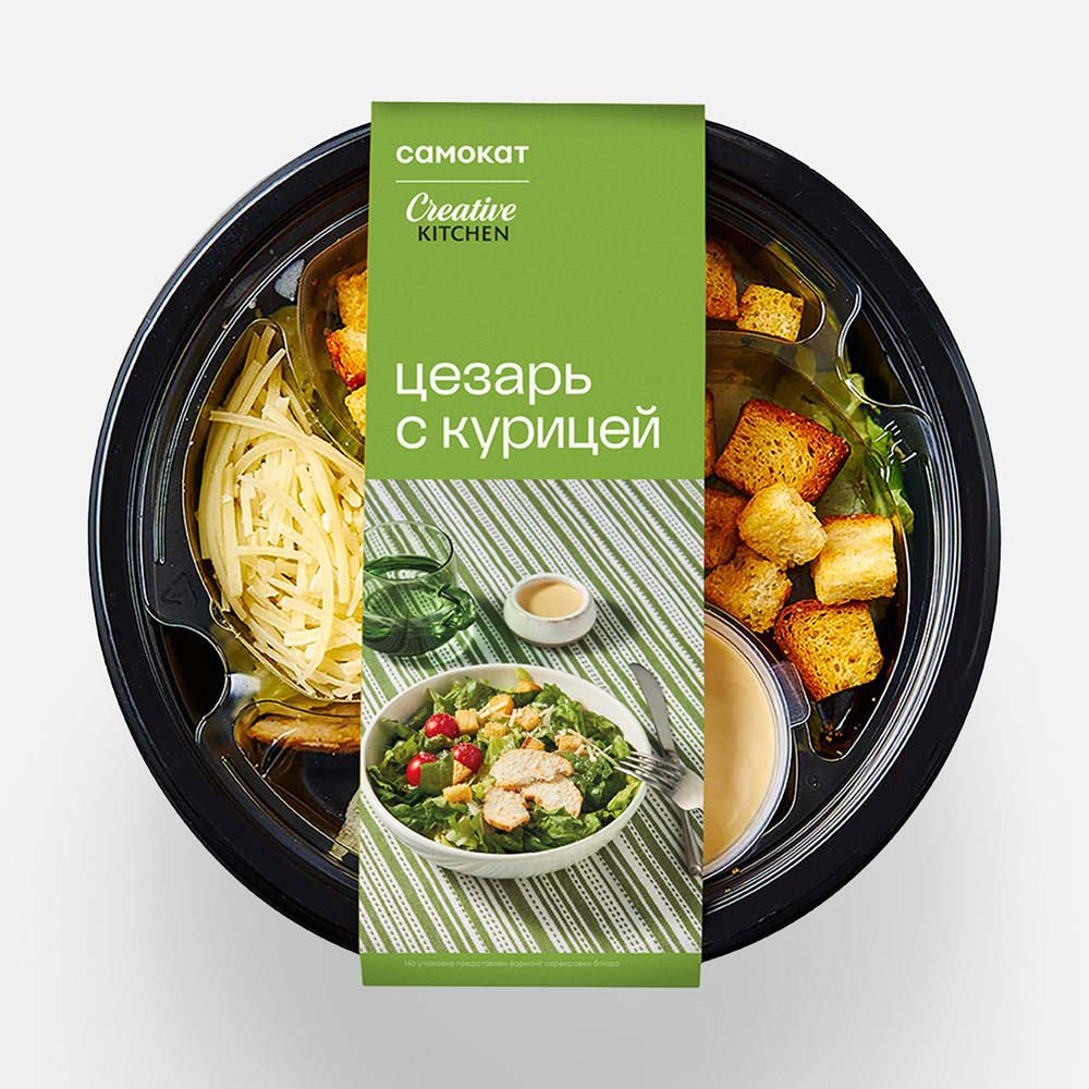 

Цезарь Самокат x Creative Kitchen, с курицей, 200 г