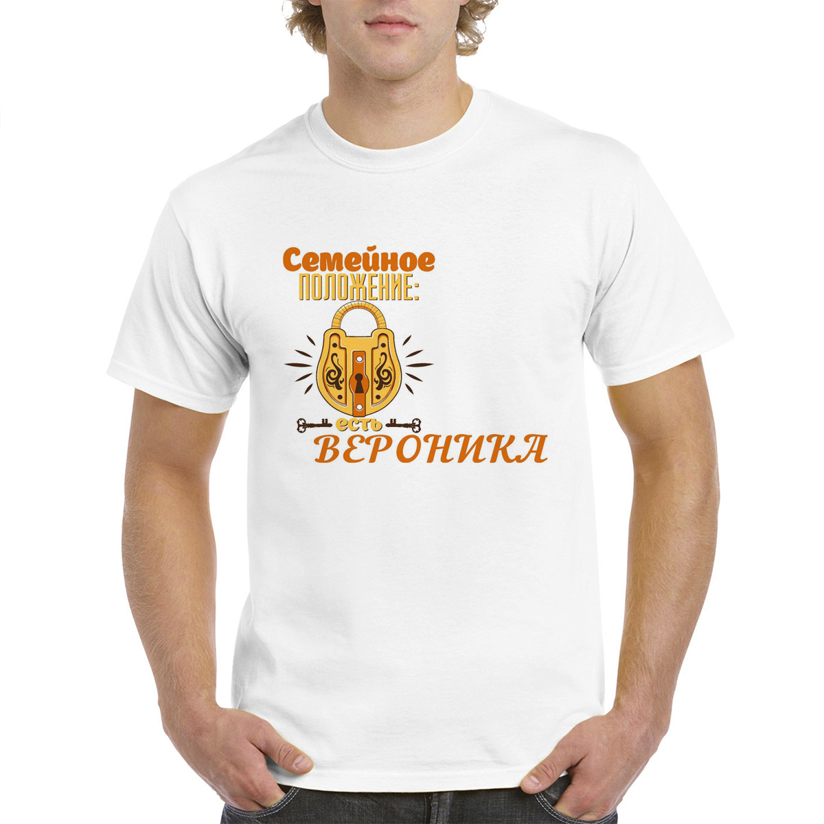 

Футболка CoolPodarok Семейное положение есть Вероника, Белый, M0113654