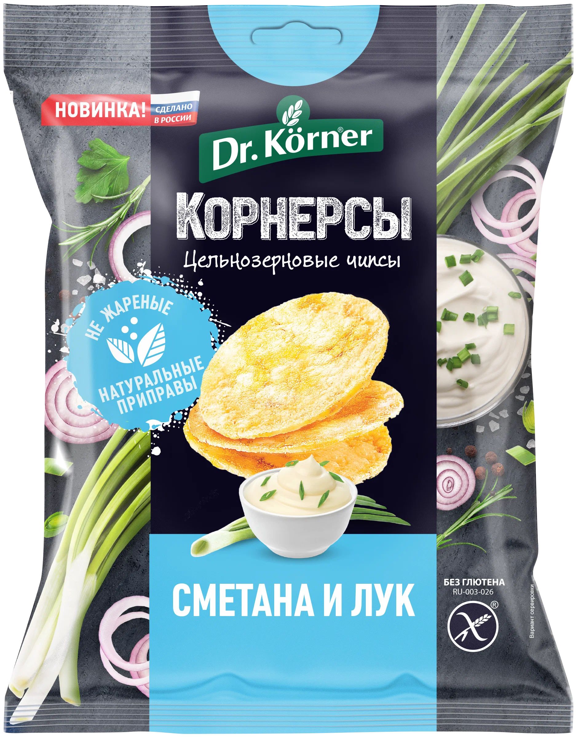Чипсы цельнозерновые кукурузно-рисовые Dr.Korner со сметаной-зеленым луком 50 г