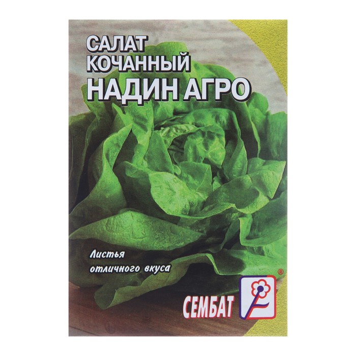 

Семена Салат "Надин Агро", 1 г (5 шт.)