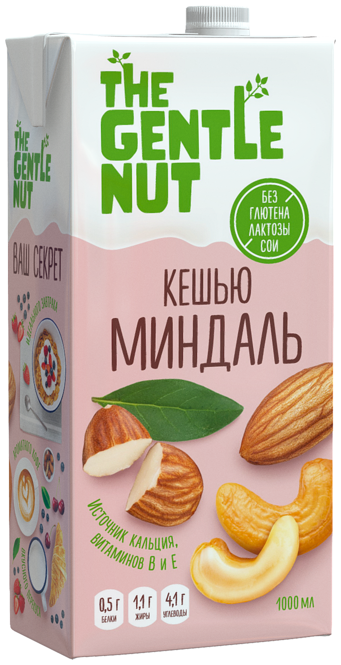 Напиток фундук. The gentle nut фундук. Напиток the gentle nut. Напиток Ореховый gentle nut. The gentle nut кешью.