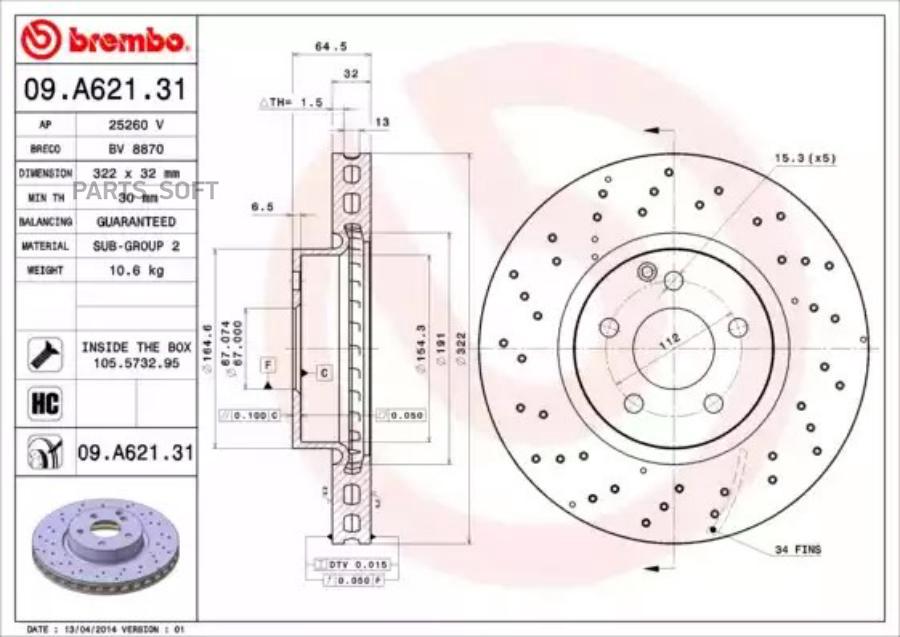 Тормозной диск Brembo 09A62131