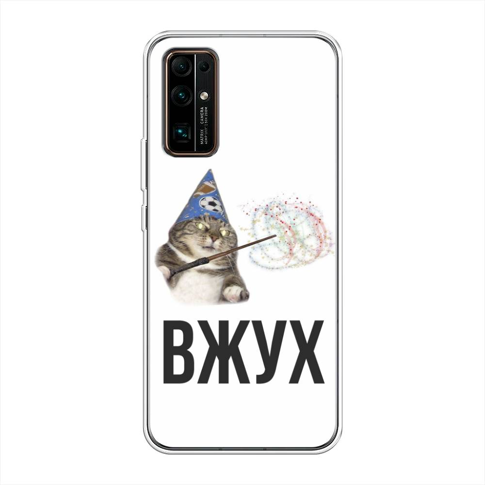 

Чехол Awog на Honor 30 "Вжух 2", Белый;черный;серый, 612150-9