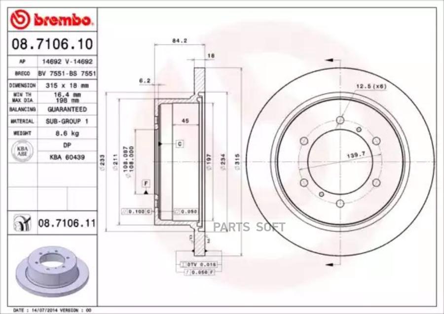 

Тормозной диск Brembo 08710610
