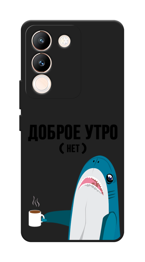 

Чехол Awog на Vivo V29e 5G "Доброе утро", Синий;белый;черный, 269652-1