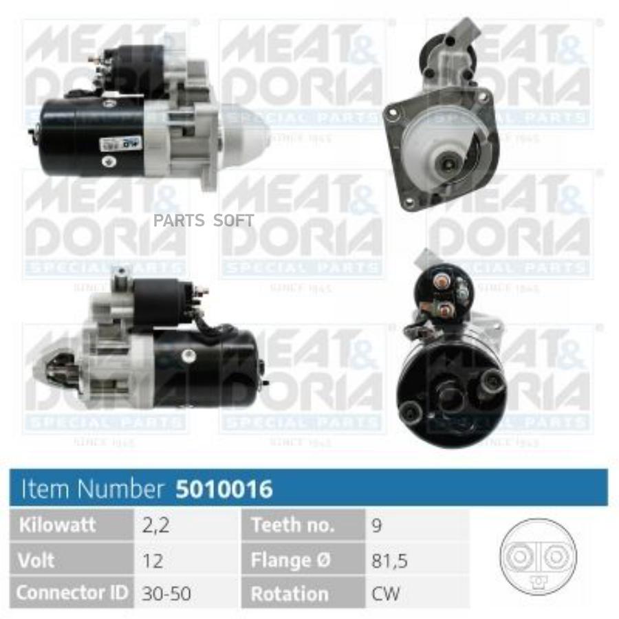 

MEAT&DORIA Стартер 12V 2 2KW Fiat Ducato 230 Peugeot Boxer 230L 2.5/2.8 D