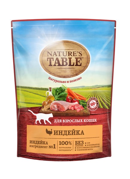 Сухой корм для кошек Nature's Table, индейка, 0,65кг