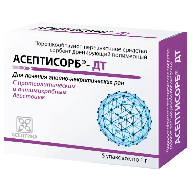 

Асептисорб-ДТ порошок для наружного применения упаковки 1 г 5 шт.