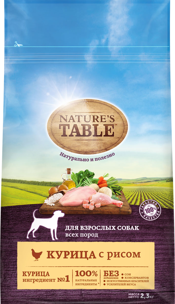 фото Сухой корм для собак nature's table для взрослых всех пород, курица и рис, 2,3кг
