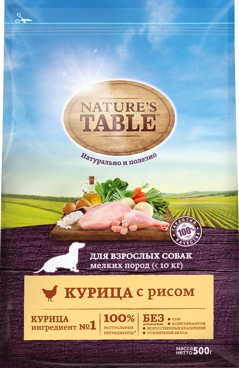 фото Сухой корм для собак nature's table для взрослых мелких пород, курица и рис, 0,5кг